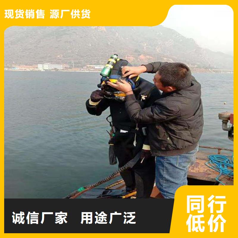 【 打捞队_水下封堵团队快捷】-龙强潜水作业(日照市分公司)