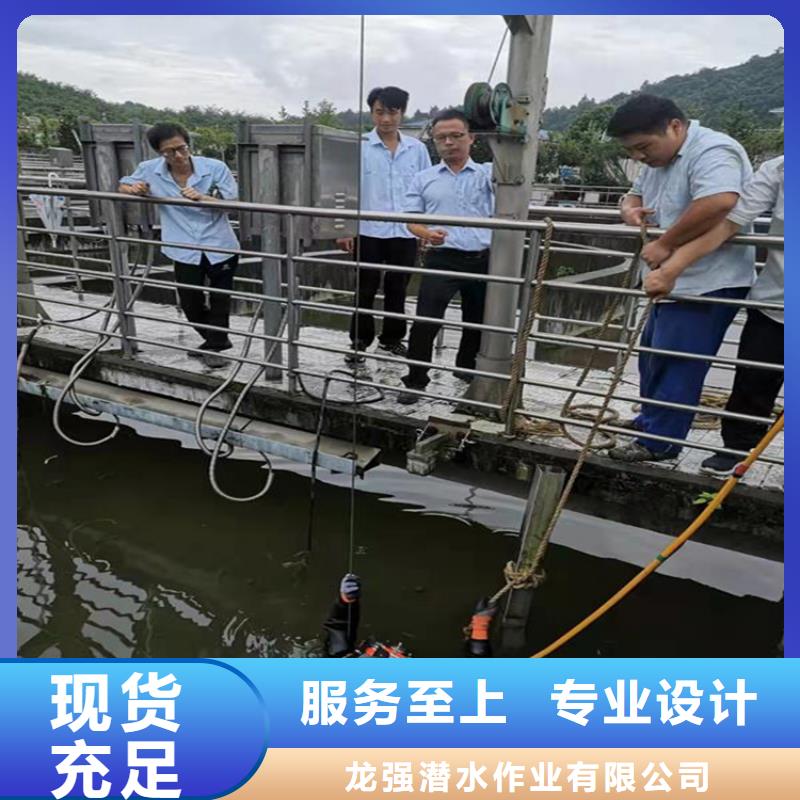 菏泽市打捞公司-承接各种水下施工