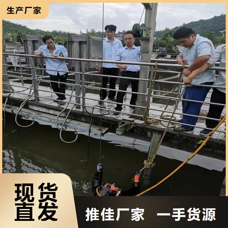 衢州市水下作業(yè)公司:衢州市<水下更換曝氣頭>
