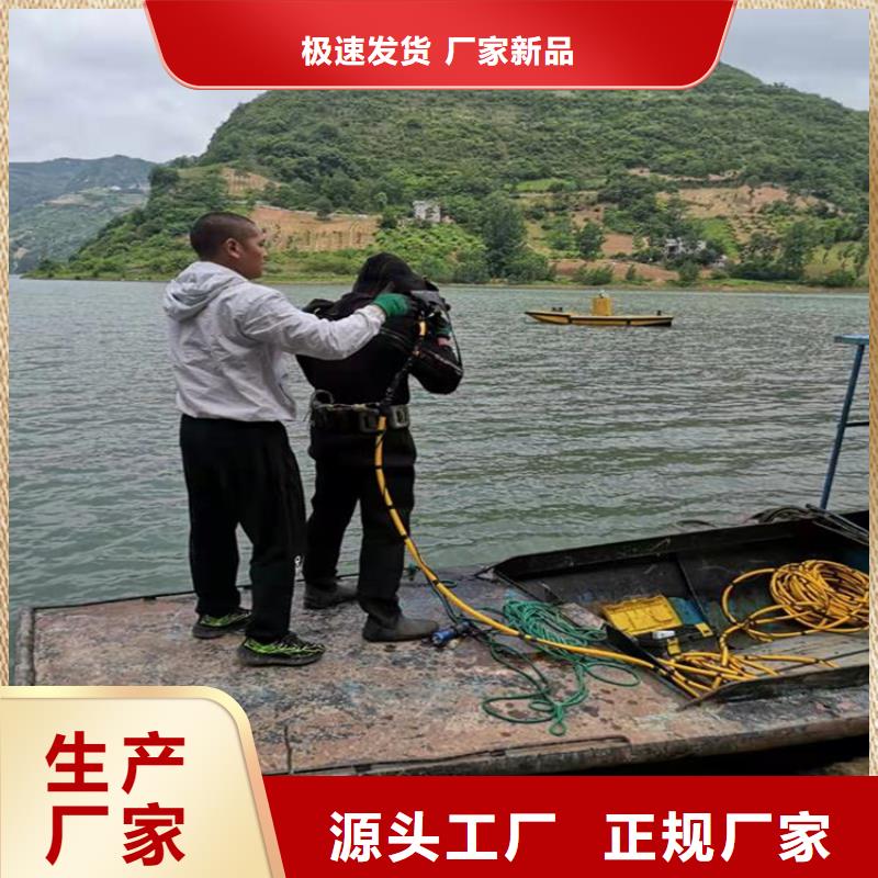 芜湖市打捞公司 潜水作业施工单位