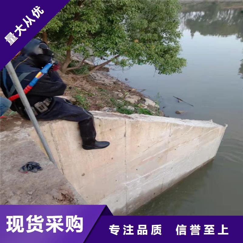 绍兴市市政污水管道封堵公司-本地潜水作业施工单位