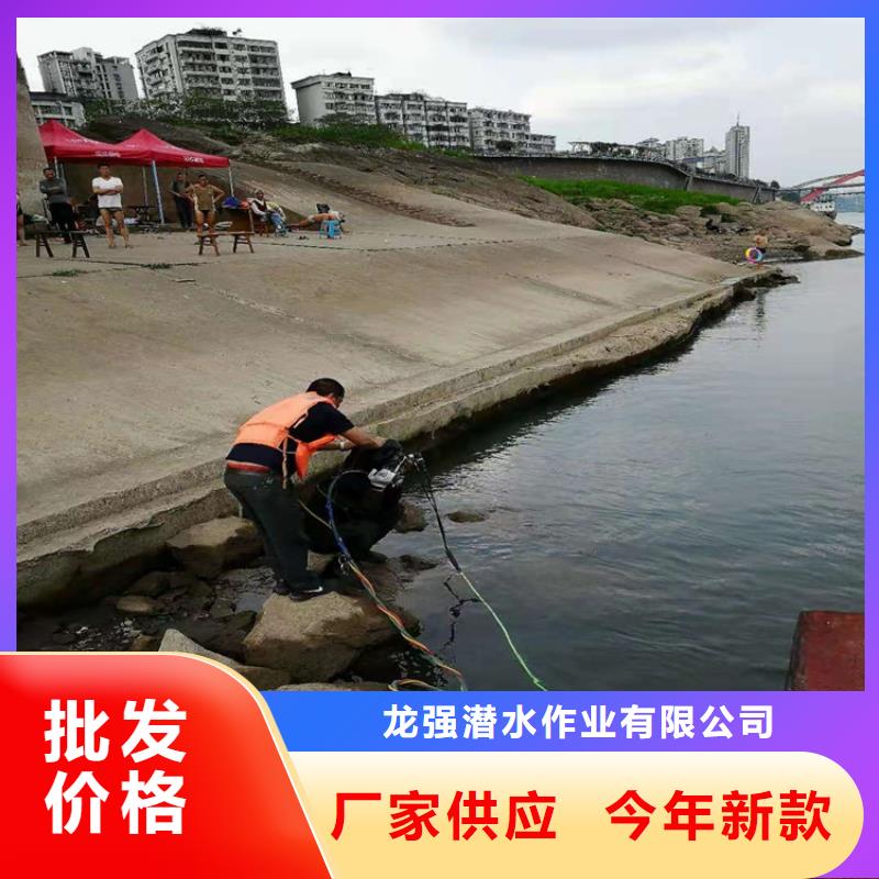 聊城市水下作业公司——潜水为您解决