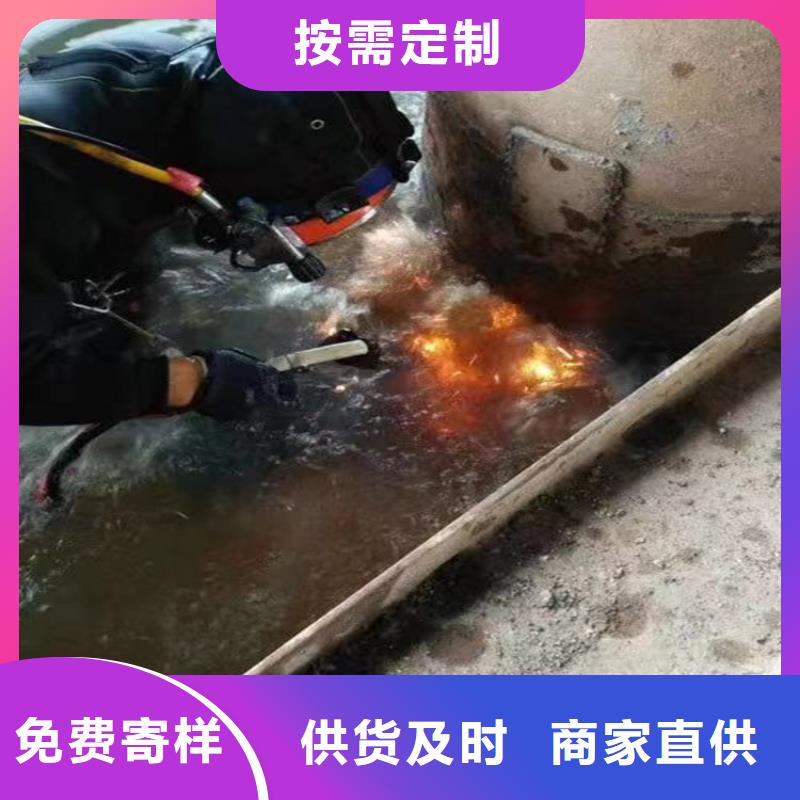 南昌市水下堵漏公司——完成潜水任务