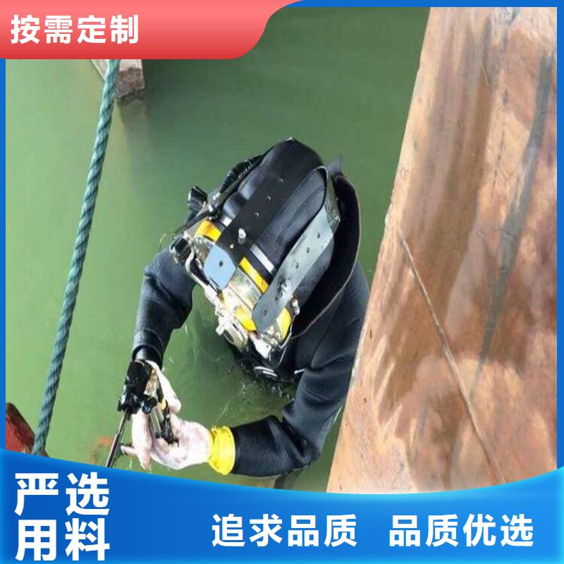 大庆市潜水员服务公司（办法总比困难多）