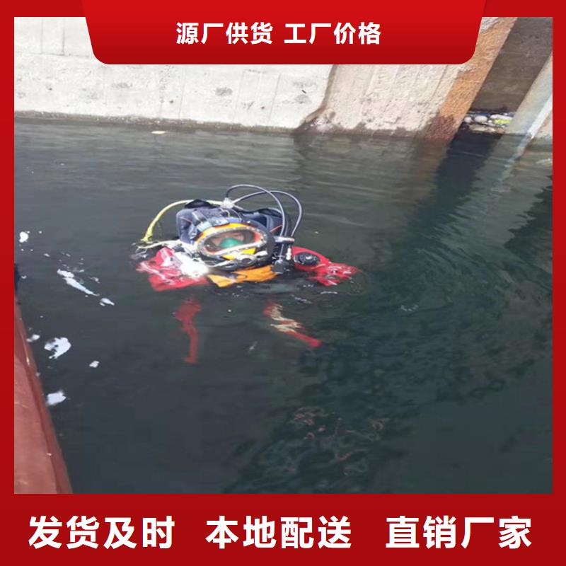 盘锦市市政污水管道封堵公司-本地潜水作业施工单位