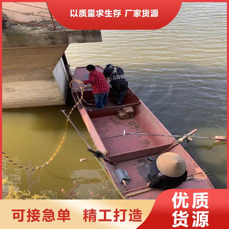 龙强水下打捞【打捞队】娃人水下封堵qy55.com