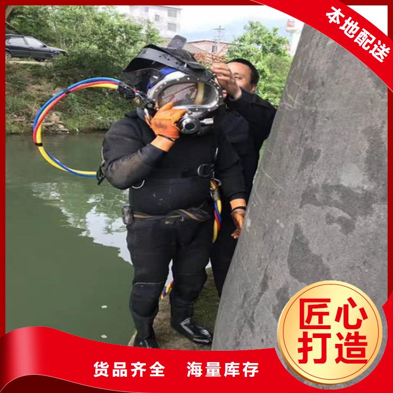 张掖市潜水员打捞队 潜水作业施工单位