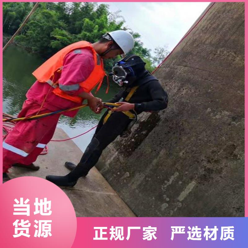 杭州市水下作业公司 随时为您潜水服务