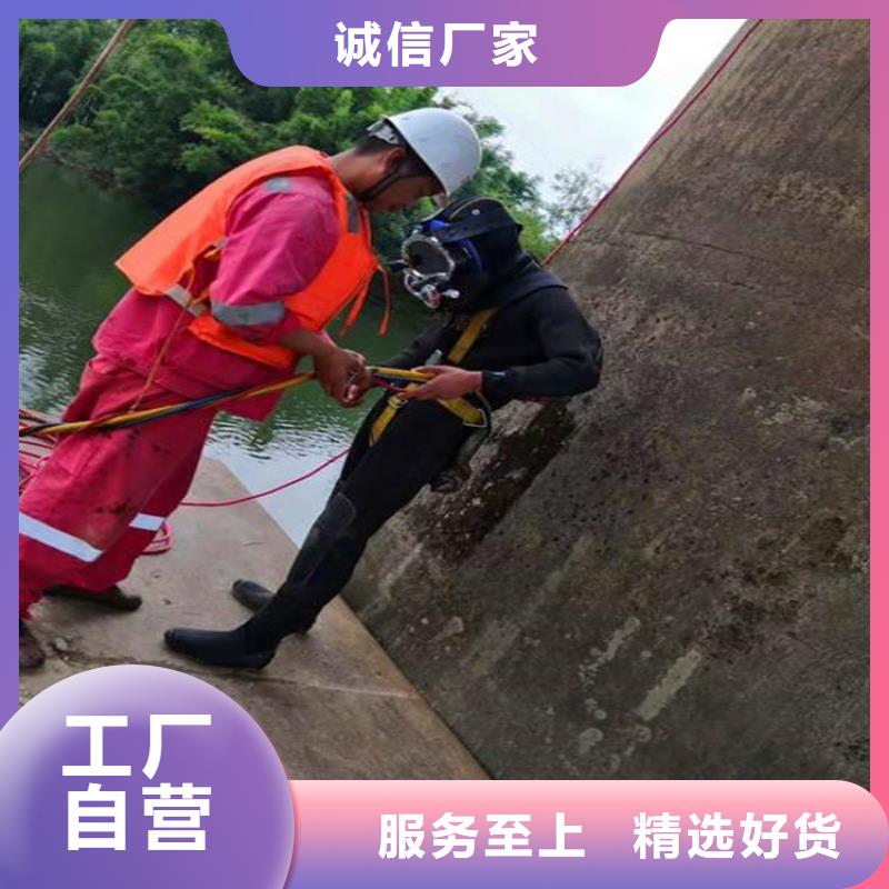 洛阳市潜水员服务公司__蛙人水下施工队