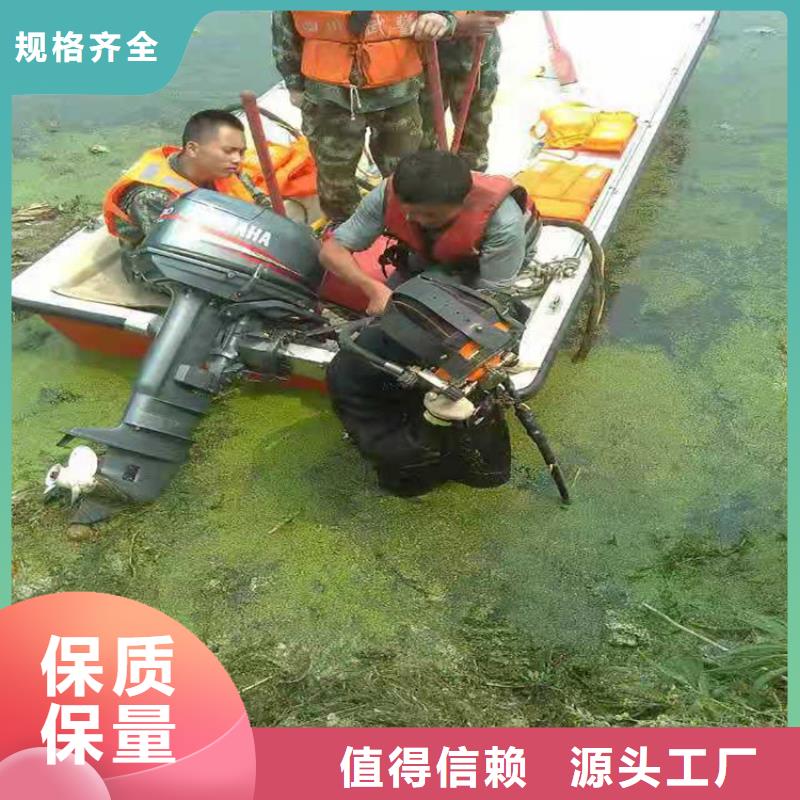 承德市潜水员打捞队-本地水下打捞队伍