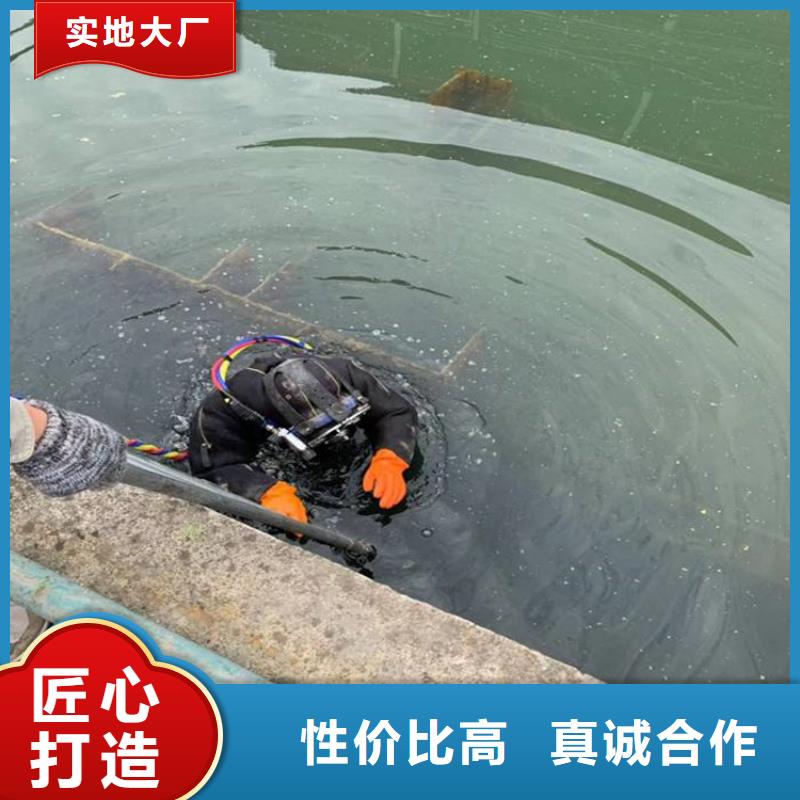 邯郸市水下堵漏公司——完成潜水任务