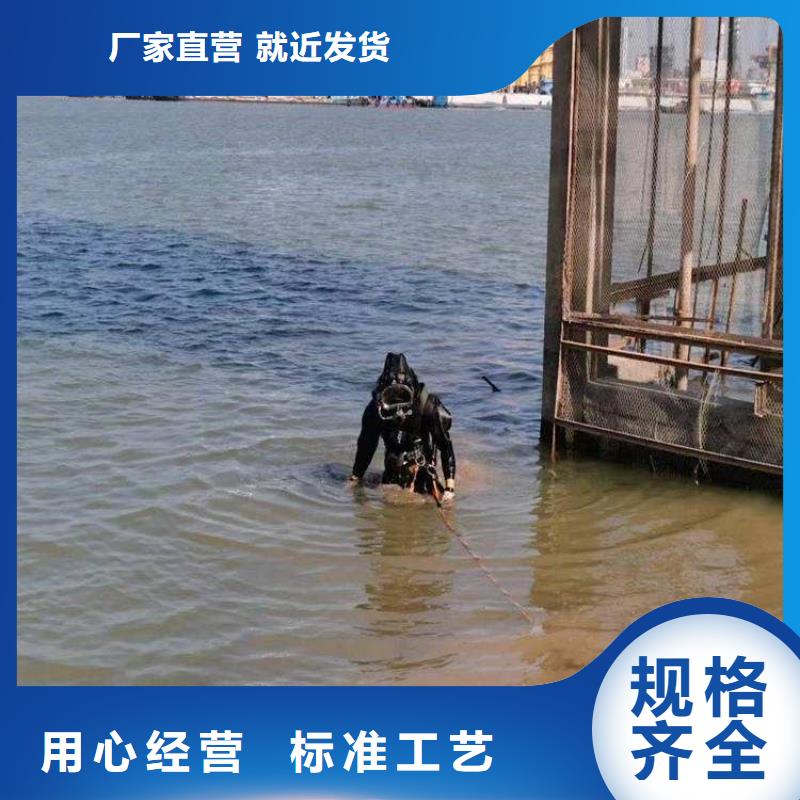 海东市水下作业公司-本地专业潜水单位