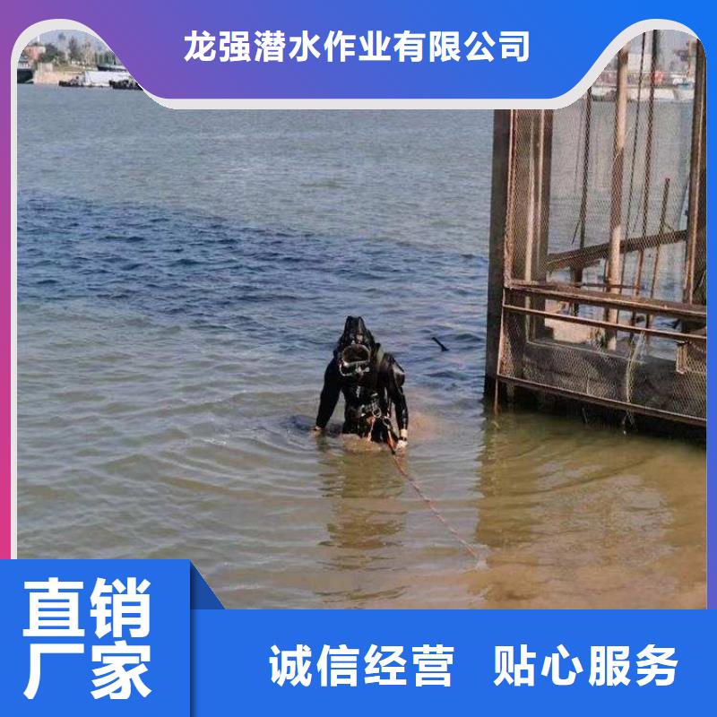 漳州市水下打捞贵重物品公司-打捞金手链