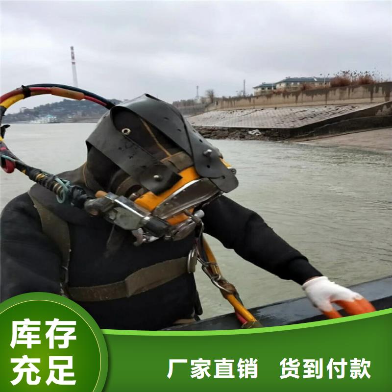 张掖市潜水员打捞队 潜水作业施工单位