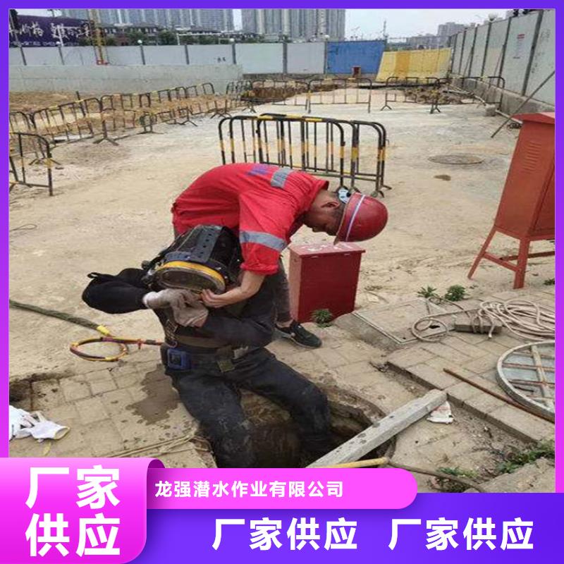 自贡市水下施工公司-欢迎您访问