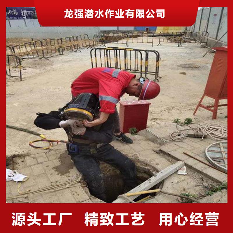 洛阳市潜水员服务公司__蛙人水下施工队