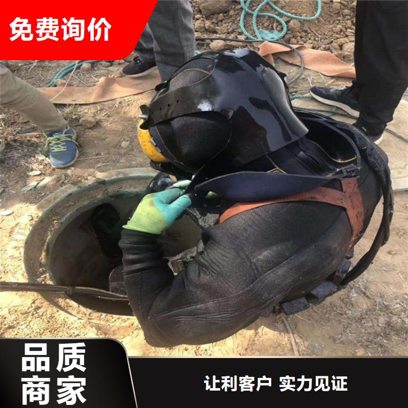 衡阳市蛙人作业公司-潜水服务机构