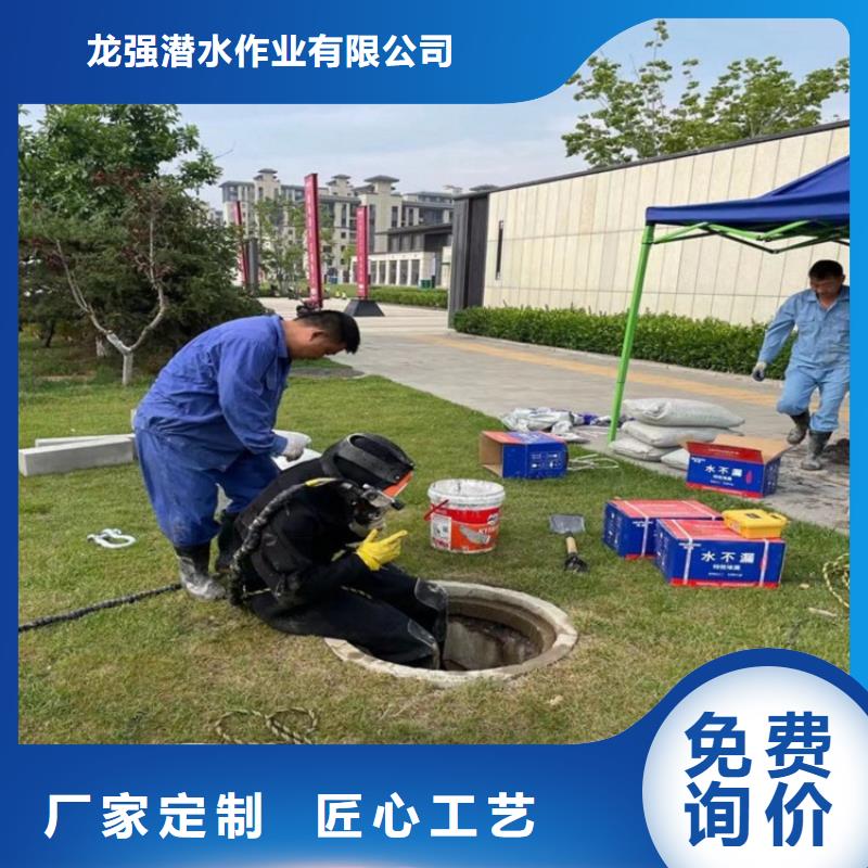 盘锦市市政污水管道封堵公司-打捞施工团队经验丰富