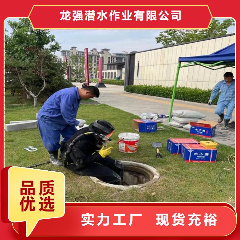 咸宁市潜水作业公司-（专业施工队伍）