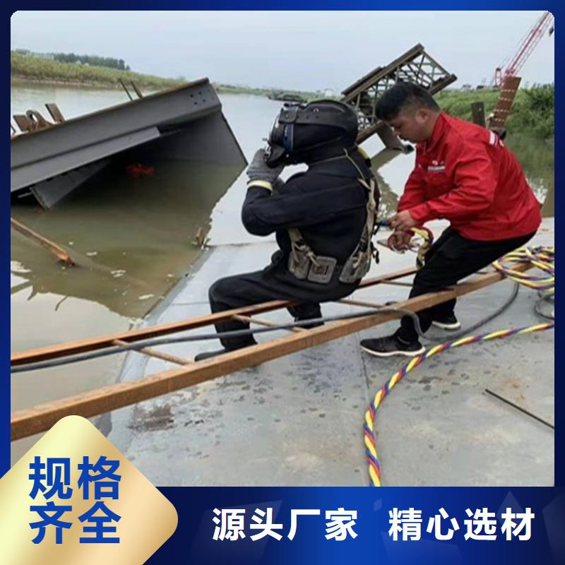 淮南市潜水员打捞队-本地潜水作业施工单位