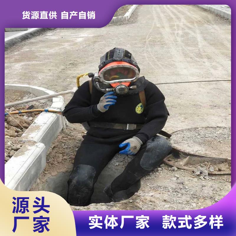 泰兴市市政污水管道封堵公司-打捞施工团队经验丰富