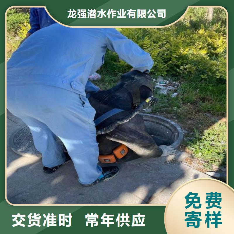 丽江市污水管道气囊封堵公司-（专业施工队伍）