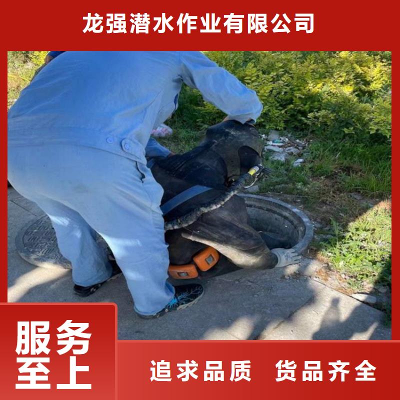 宁海县水下管道封堵公司-潜水服务机构