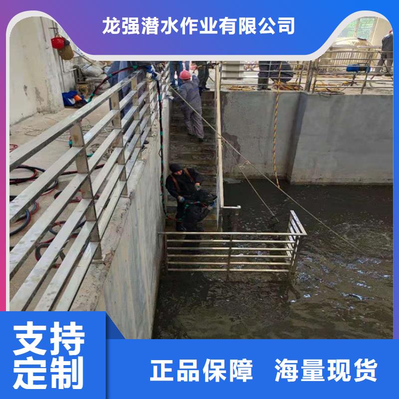 【龙强】芜湖市潜水作业公司-打捞服务团队