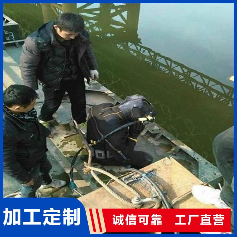 南阳市水下作业公司-当地潜水打捞队伍