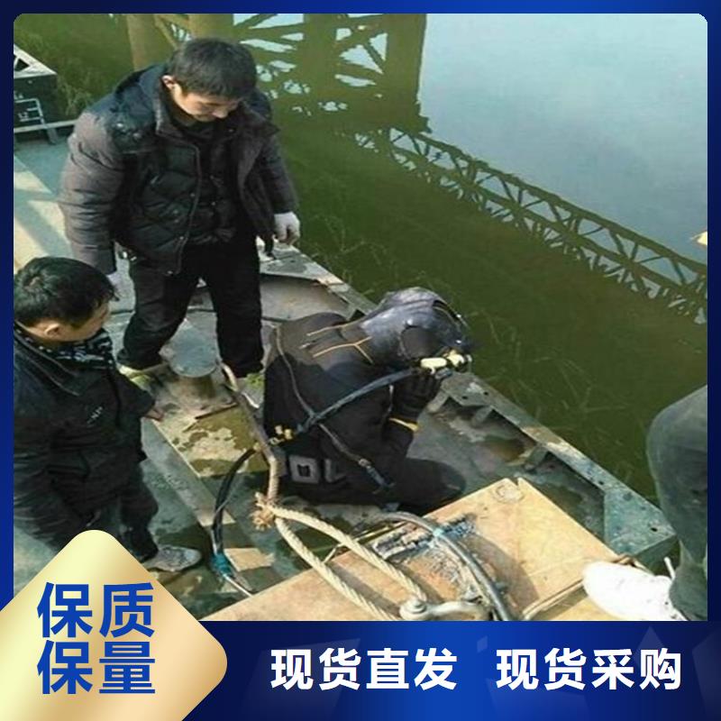 许昌市水下打捞队-水下施工队