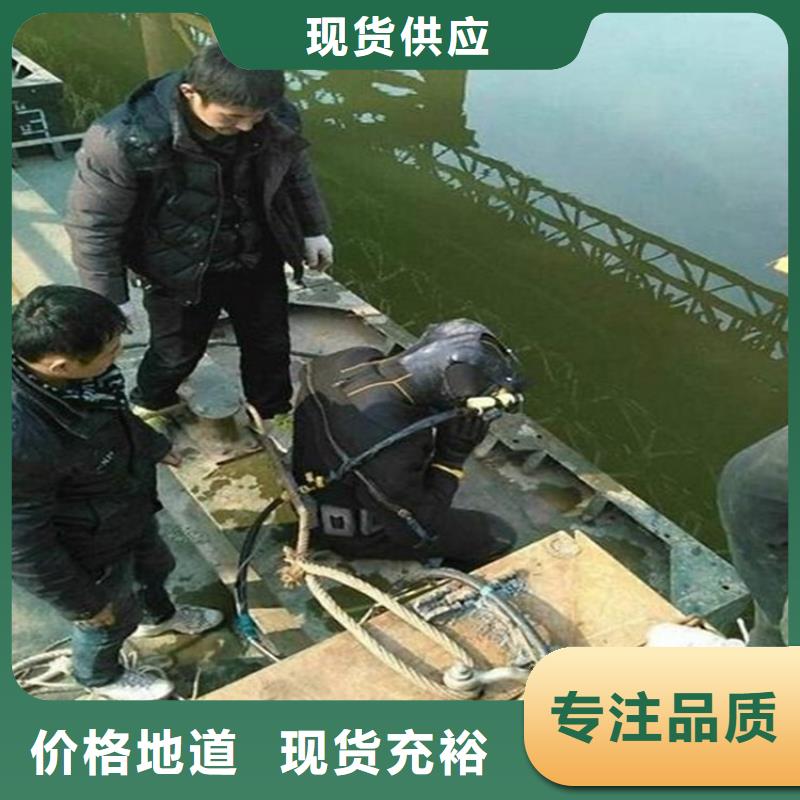 天津市潜水队-潜水服务机构