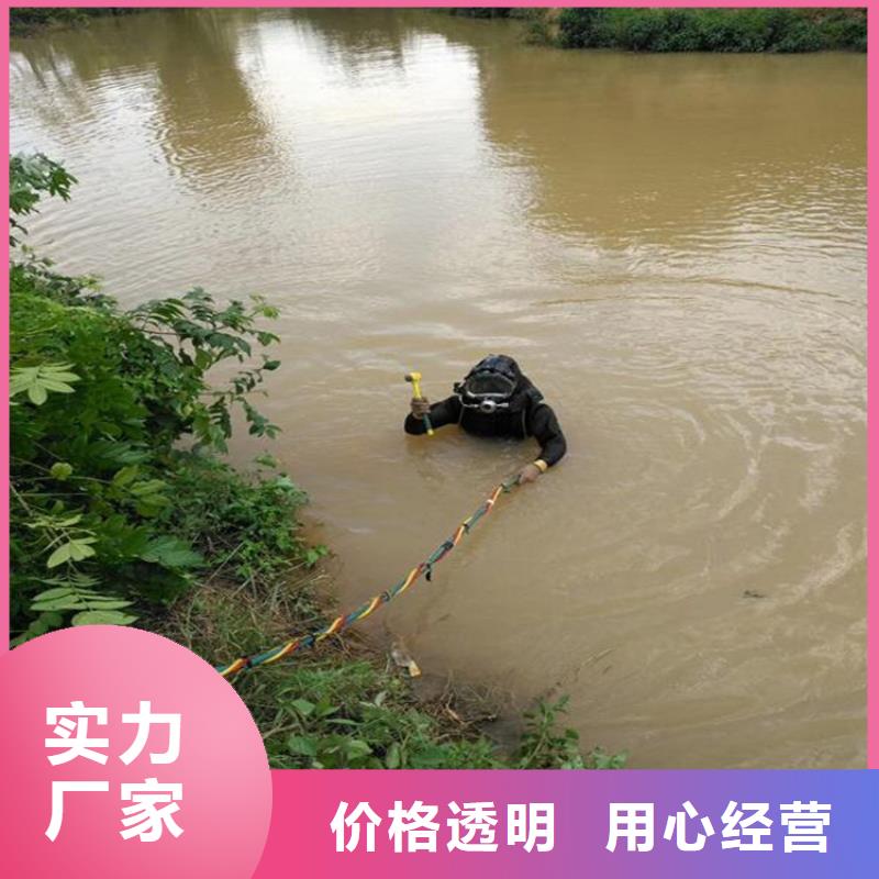 怀远县水下安装公司2024已更新(今日/商情)