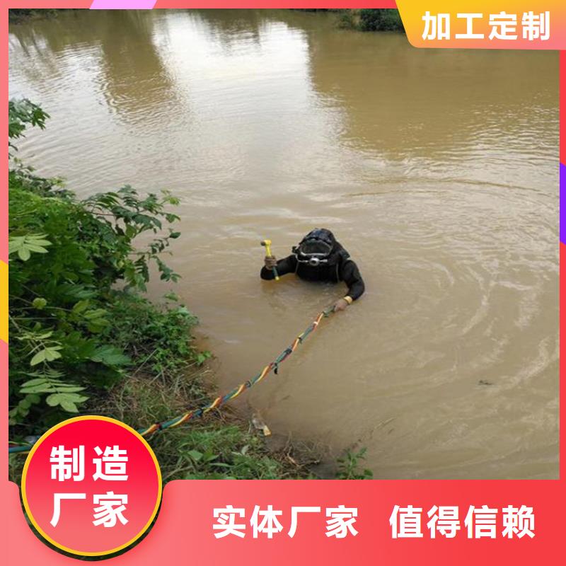许昌市水下打捞队-水下施工队