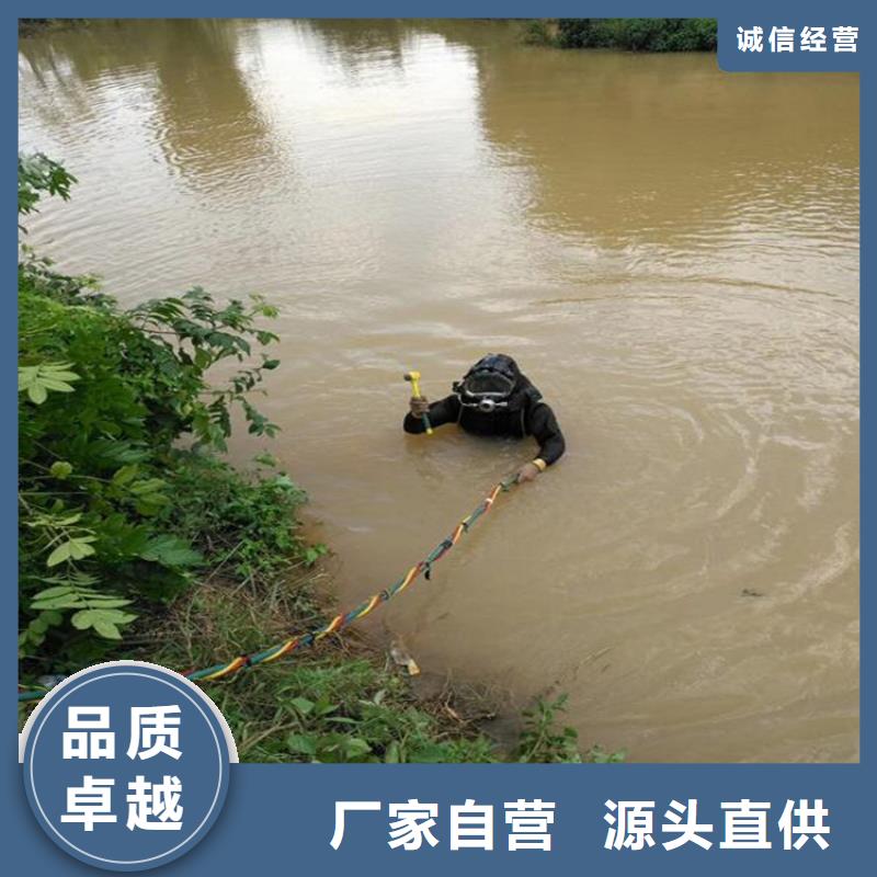 【龙强】衢州市水下服务公司-本地打捞团队作业快捷