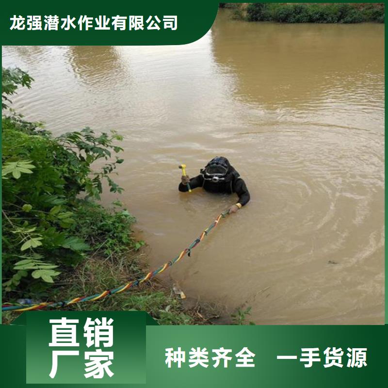 《龙强》临沂市水下打捞公司-承接各种水下作业