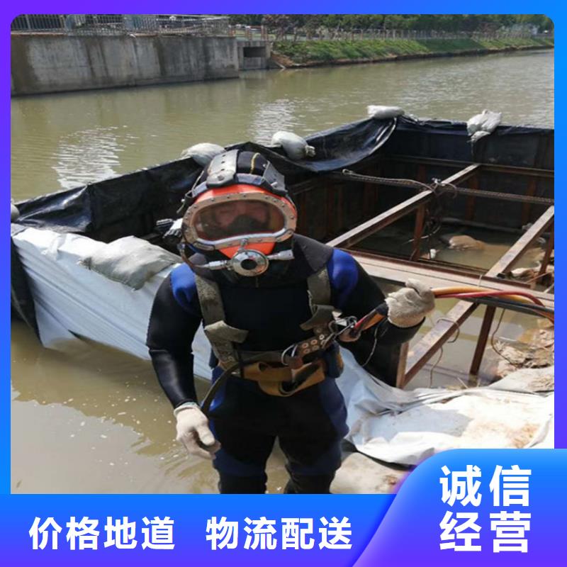 绍兴市水下封堵公司-提供各种水下施工