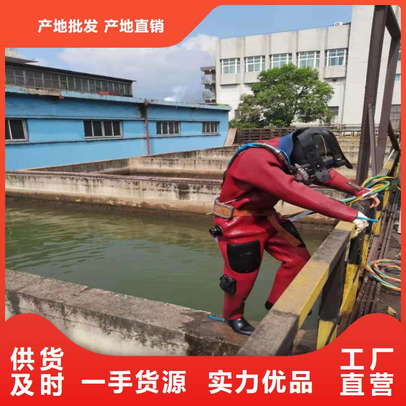 泰州市水下焊接服务-提供各种水下施工