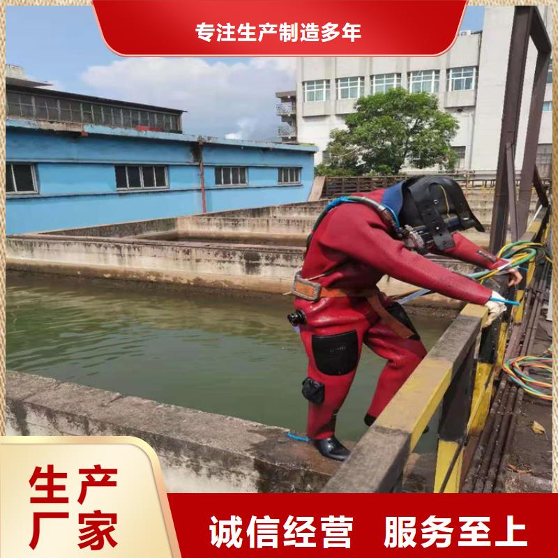 南昌市水下作業公司-承接各種水下施工