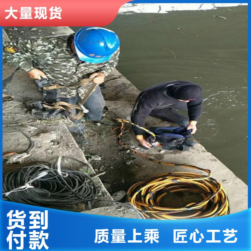 海东市蛙人打捞队-本地施工团队经验丰富