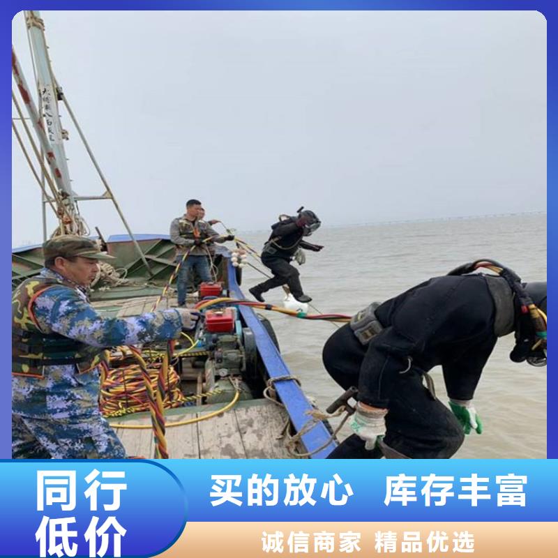水下打捞视频-水下打捞-龙强潜水作业(沈阳市分公司)服务区域东陵|大东|盘锦|葫芦岛|铁岭|大连|鞍山|抚顺