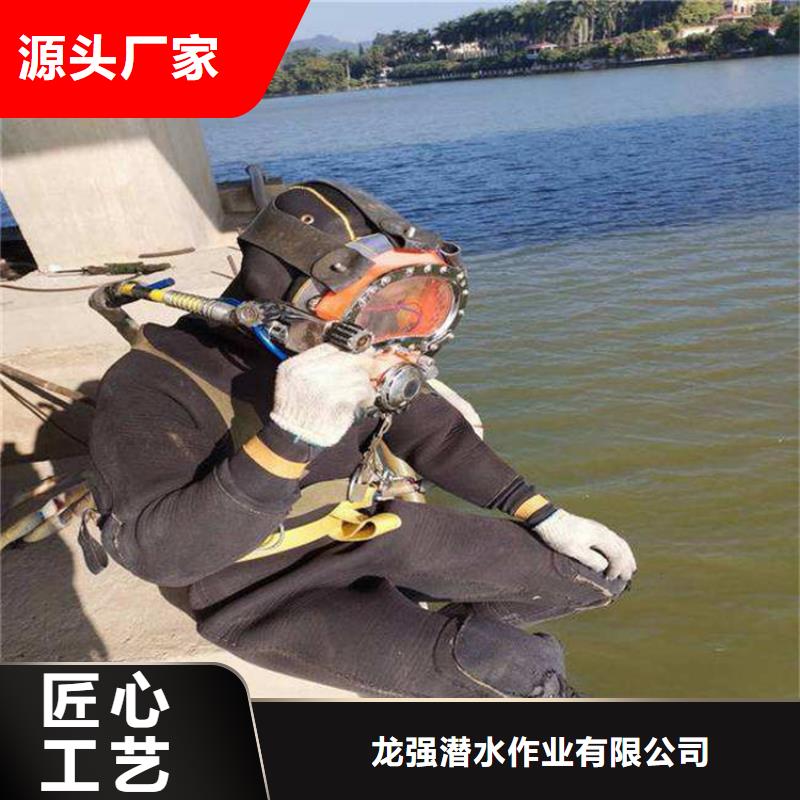 莱阳市潜水员打捞公司-水下救援队伍
