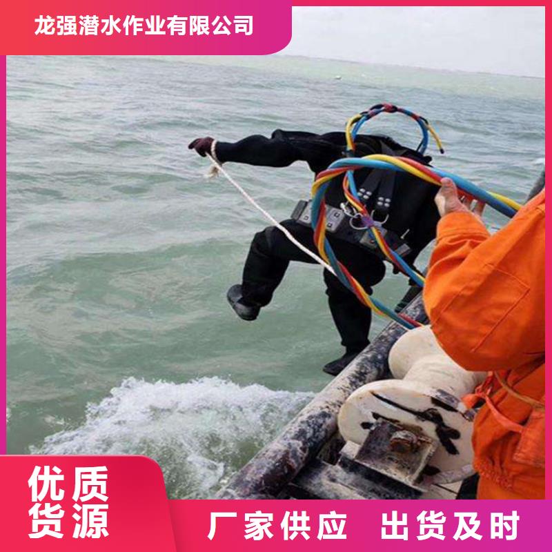 【 水下打捞队,娃人打捞诚信经营】明码标价