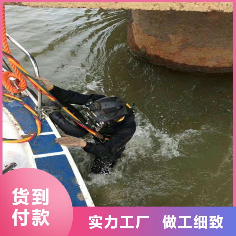 海东市水下管道堵漏公司-本地水下打捞潜水搜救团队