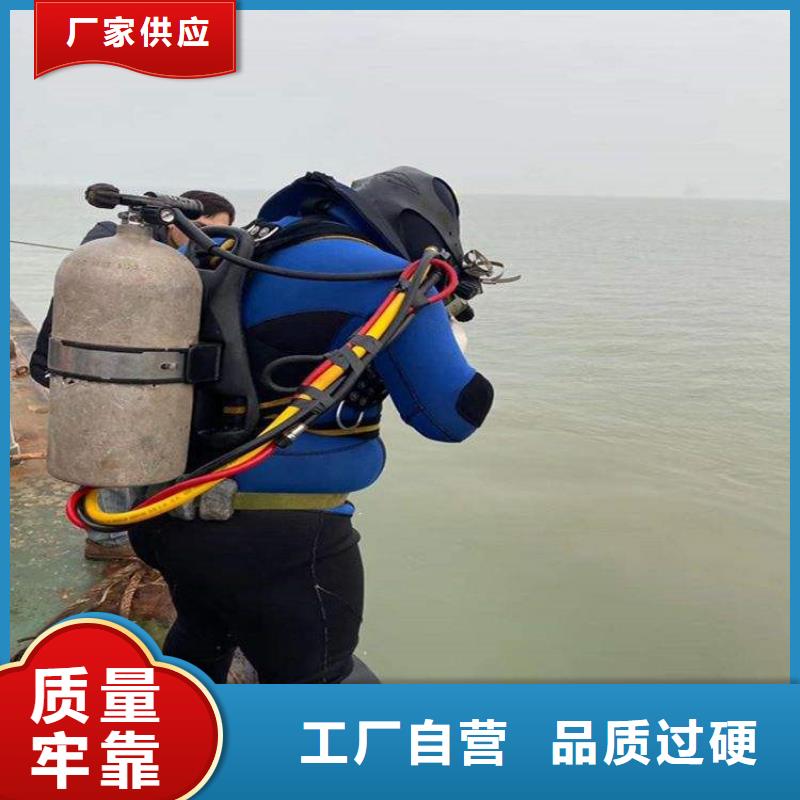 平湖市水下拆除安裝公司-當地潛水單位