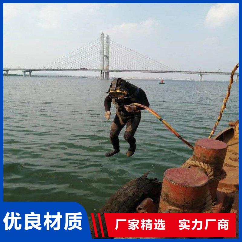 蚌埠市水下钢板切割公司-承接水下施工服务