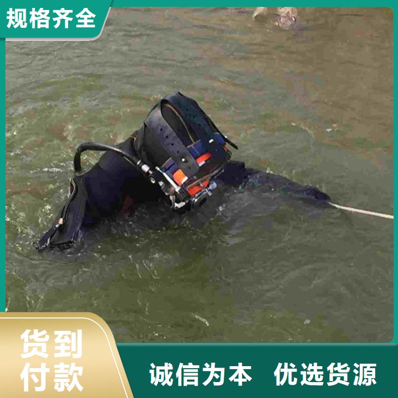 【水下打捞队】_水下堵漏团队信誉良好覆盖范围含|台安|千山|锦州|铁岭|丹东|沈阳|辽阳