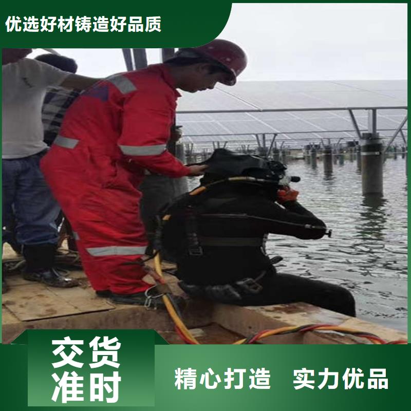 水下打捞视频-水下打捞-龙强潜水作业(沈阳市分公司)服务区域东陵|大东|盘锦|葫芦岛|铁岭|大连|鞍山|抚顺