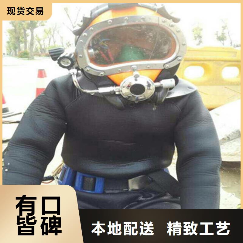 滁州市水下施工公司-本市專業潛水施工團隊