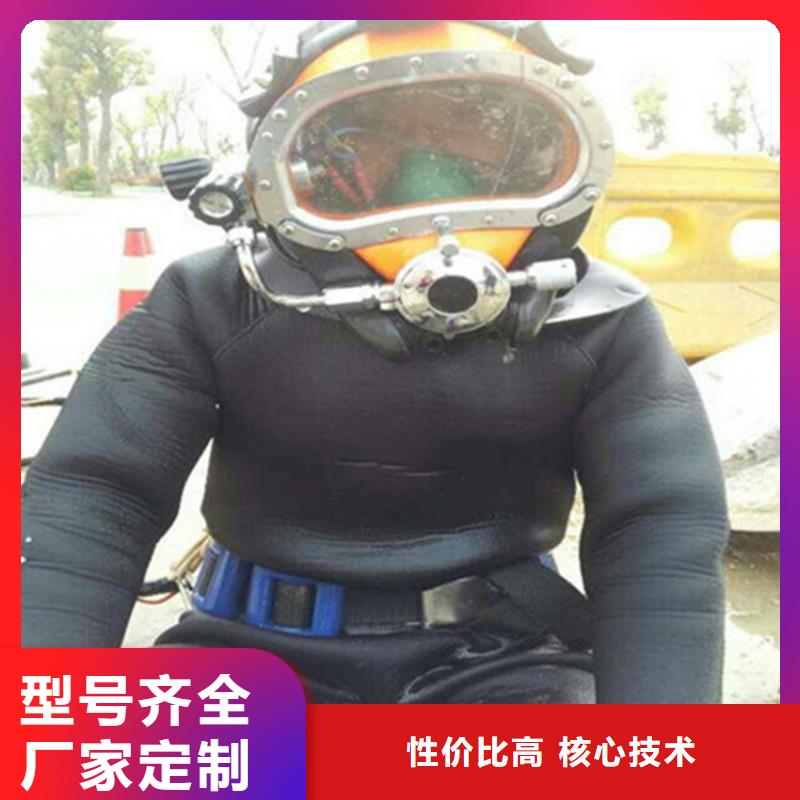 水下打捞队【水下安装团队】资质齐全-龙强潜水作业(扬州市分公司)|覆盖地域高邮|邗江|泰州|徐州|常州|镇江