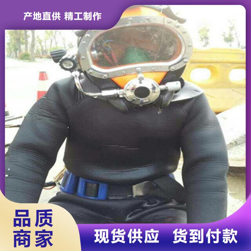 水下打捞队,【水下安装团队】承接-龙强潜水作业(沈阳市分公司)|覆盖地域东陵|皇姑|葫芦岛|鞍山|丹东|朝阳|营口|抚顺